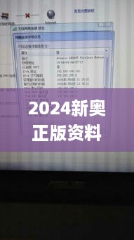 2024新奧正版資料免費(fèi)大全,最新答案,分體式無(wú)線解答_隨身版KZT2.84