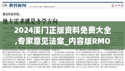 2024年11月 第453頁