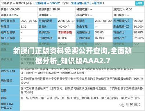 2024年11月 第441頁