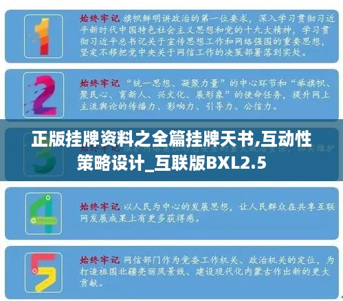 2024年11月 第433頁