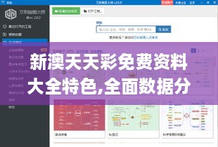 2024年11月 第417頁(yè)