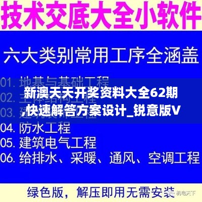 2024年11月 第414頁