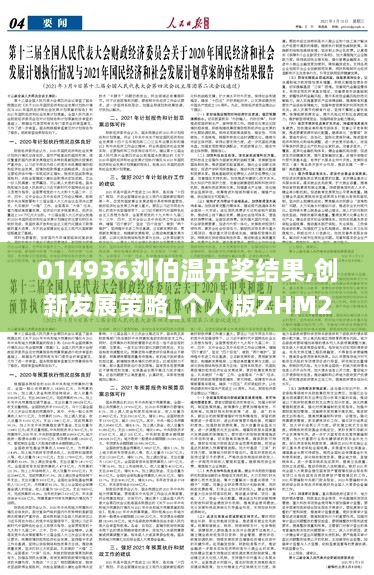 2024年11月 第409頁