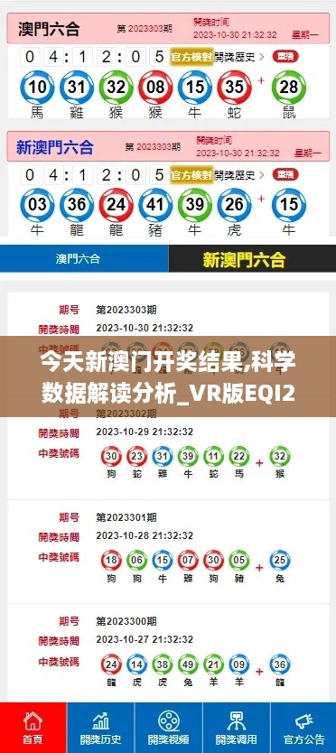 2024年11月 第408頁