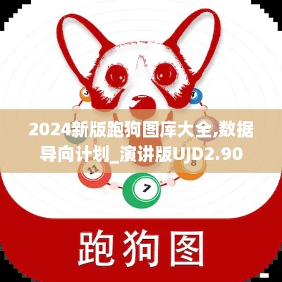 2024年11月 第407頁(yè)