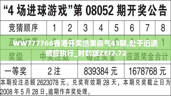 2024年11月 第402頁