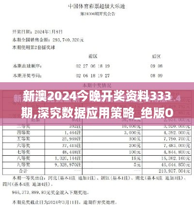 2024年11月 第400頁