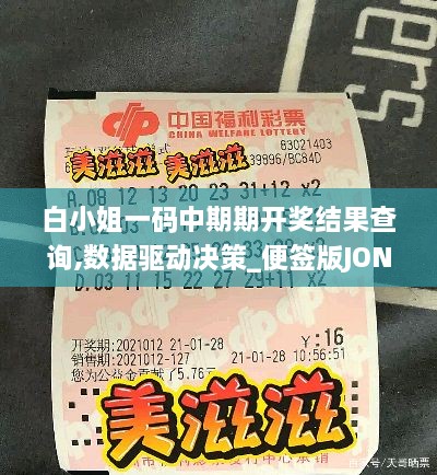 2024年11月 第399頁