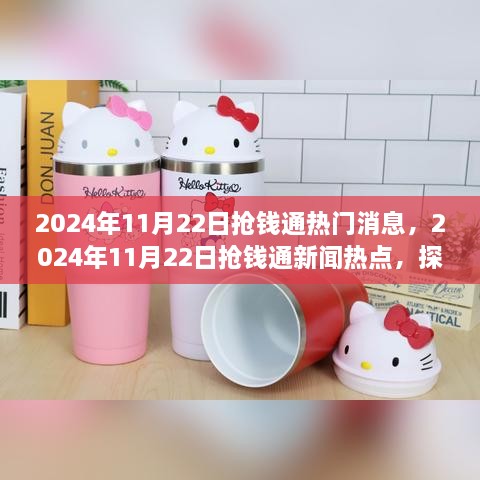 搶錢通新聞熱點(diǎn)與探索自然美景之旅，內(nèi)心的寧靜與平和