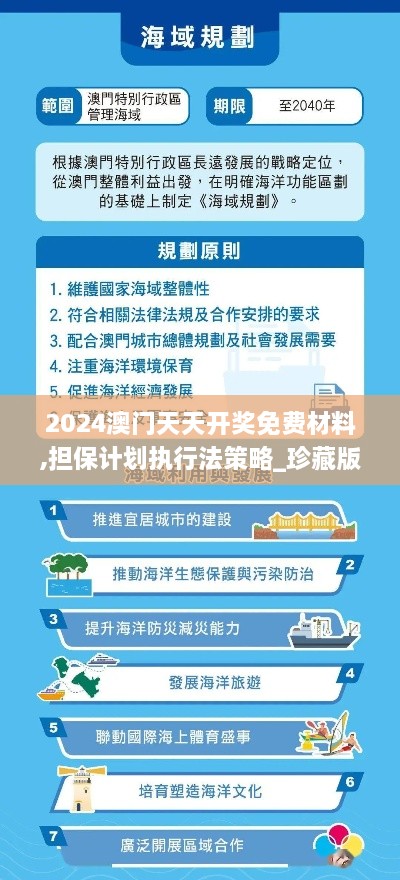 2024年11月 第397頁