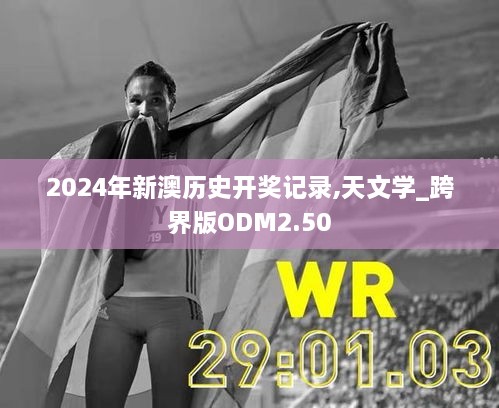 2024年11月 第393頁