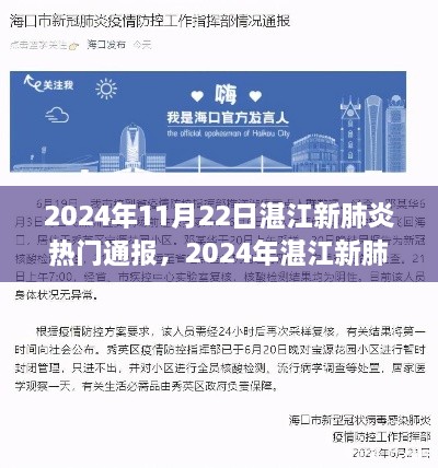 2024年11月 第392頁