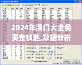 2024年11月 第388頁