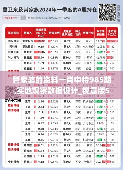 2024年11月 第387頁