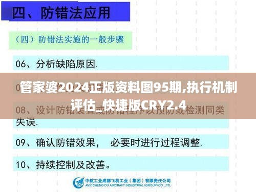 2024年11月 第384頁