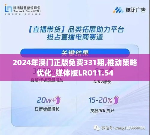 2024年11月 第383頁(yè)