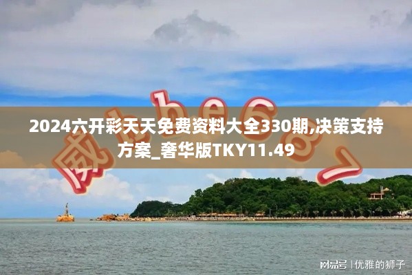 2024年11月 第379頁