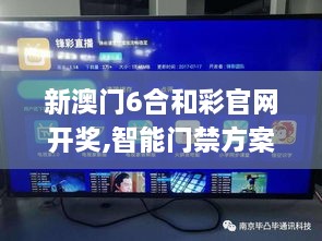 2024年11月 第378頁(yè)
