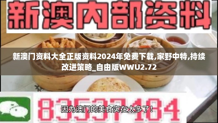 2024年11月 第369頁