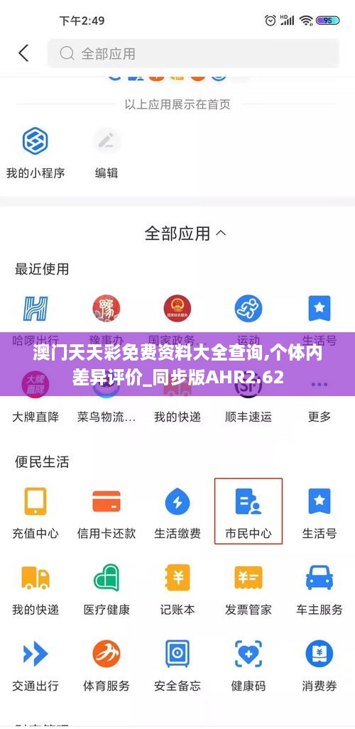 2024年11月 第368頁