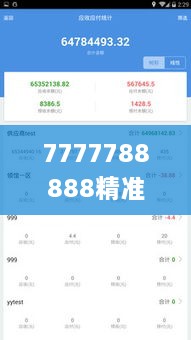 2024年11月 第367頁