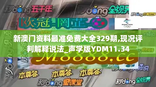 2024年11月 第362頁(yè)