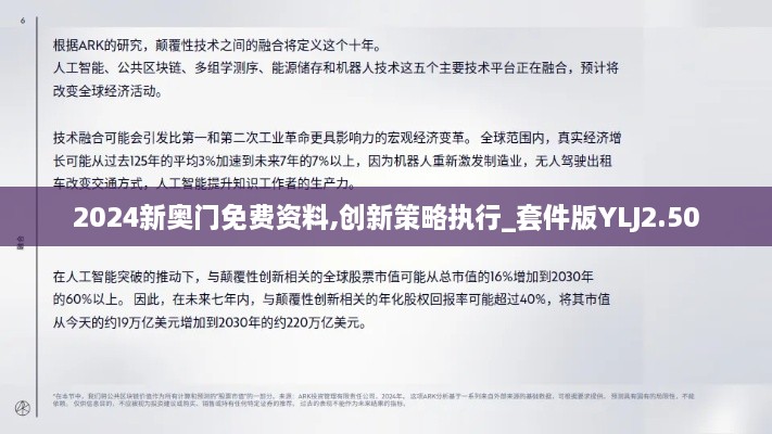 2024年11月 第357頁