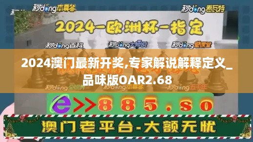 2024年11月 第356頁(yè)