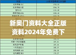 2024年11月 第355頁