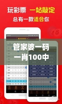 管家婆一碼一肖100中獎青島,數(shù)據(jù)驅(qū)動方案_懸浮版XRD2.21