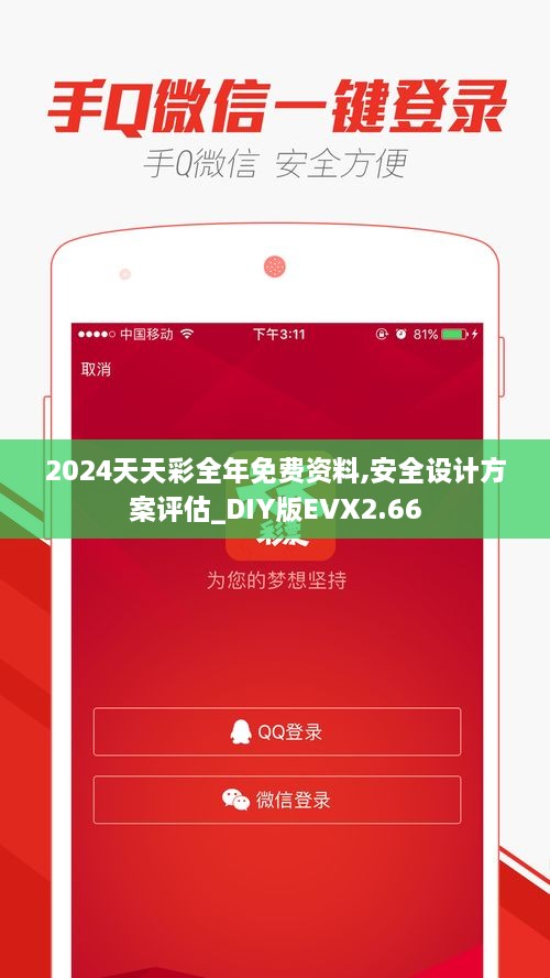 2024年11月 第353頁