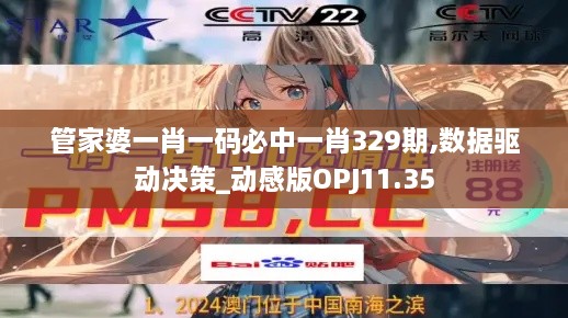 2024年11月 第349頁