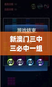 新澳門三中三必中一組,全面設(shè)計(jì)實(shí)施_教育版KVM2.11
