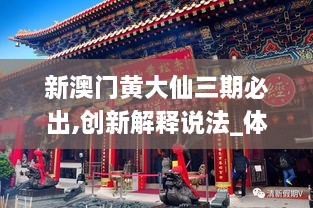 2024年11月 第338頁(yè)