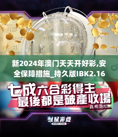 2024年11月 第336頁