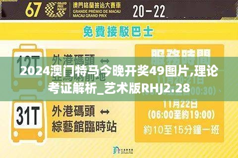2024年11月 第333頁