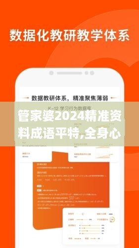 2024年11月 第332頁