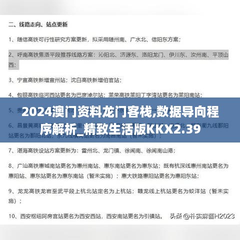 2024年11月 第327頁