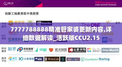 2024年11月 第326頁