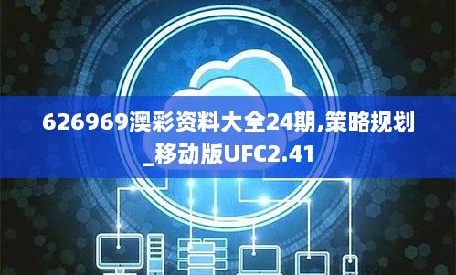 2024年11月 第322頁