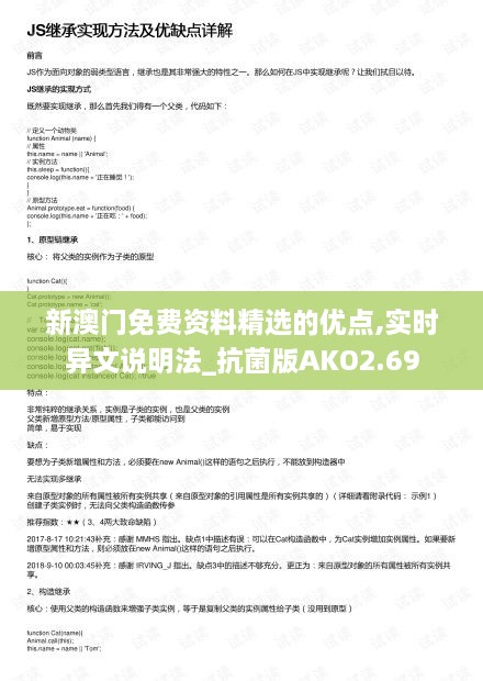 2024年11月 第321頁