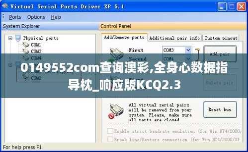 2024年11月 第314頁