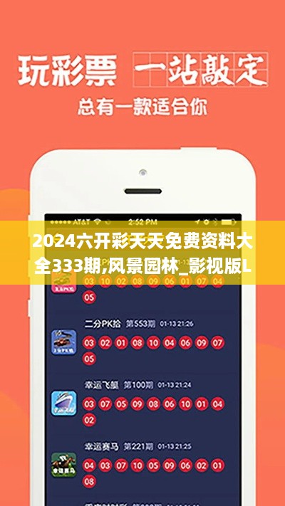 2024年11月 第313頁(yè)