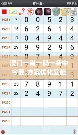 2024年11月 第308頁