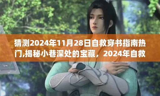 第1967頁