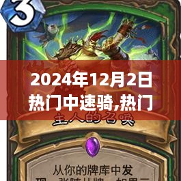 第1949頁(yè)