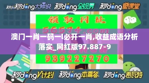 第1940頁