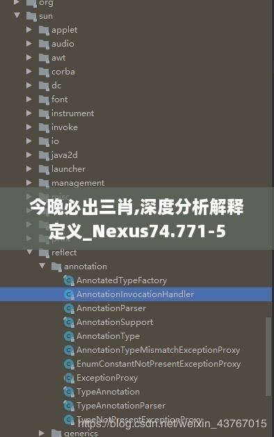 今晚必出三肖,深度分析解釋定義_Nexus74.771-5