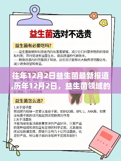 第1937頁