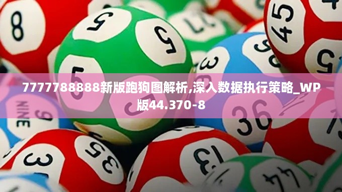 第1930頁(yè)
